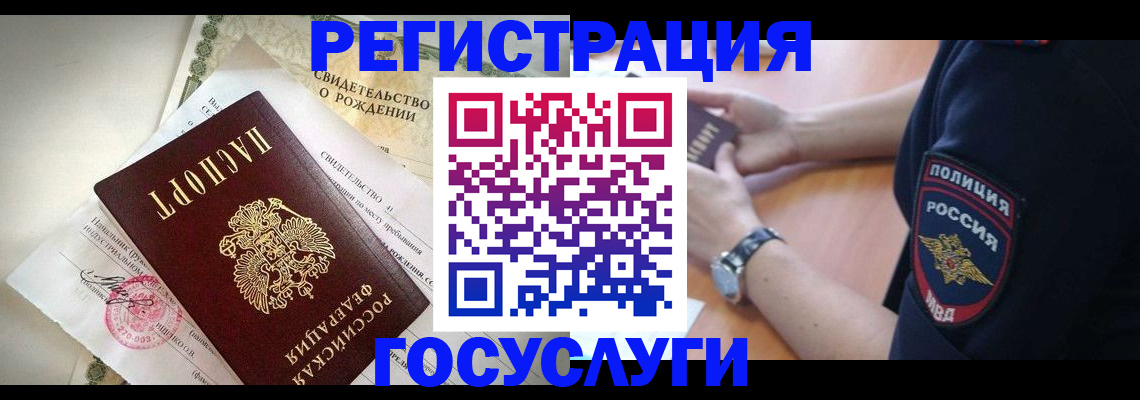 прописка для кредита в Козьмодемьянске